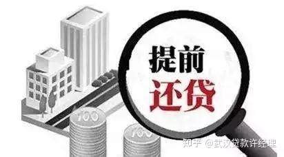 北京银行住房贷款利率表调整了吗？2023房贷利率LPR多少-房贷利率 - 南方财富网