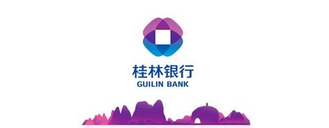 桂林银行资金运营中心正式成立-搜狐大视野-搜狐新闻