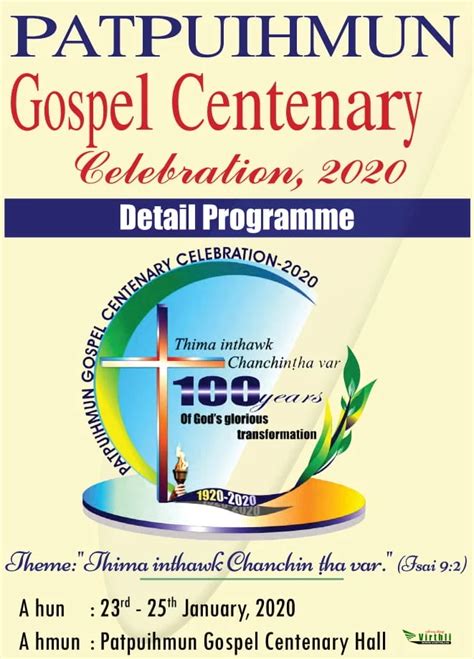 Patpuihmun Gospel Centenary Celebration 2020 Programme | VIRTHLI