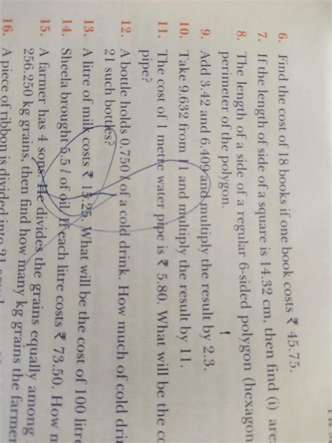 Take 9.632 from 11 and multiply the result by 11answer it with process ...