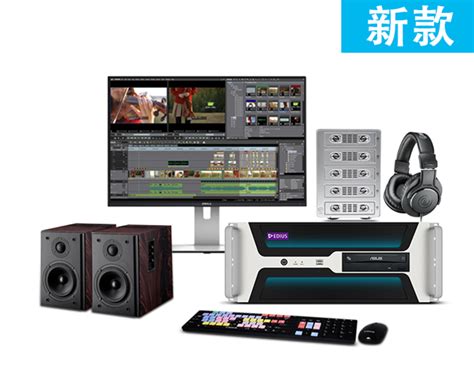 非线性视频编辑软件 - 北京华睿宝科技有限公司