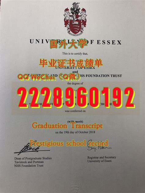 精仿毕业证学位证外国学位认证学历认证费用 | PPT