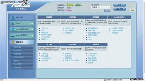 [開箱] 歡迎光臨!!ASUS RT-N56U鑽石機~ - Mobile01