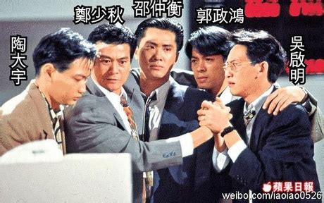 剧照-图文：香港电视剧的集体回忆--大时代剧照-电视指南