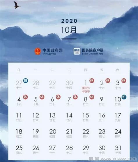 2023年春节放假时间三倍,2023年放假安排时间表及日历_77运势