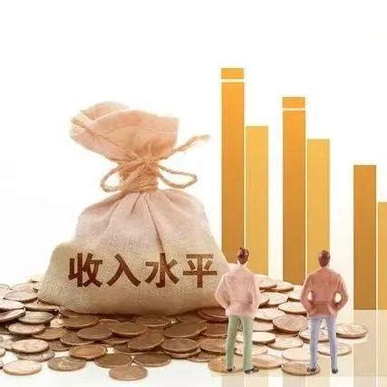 中国家庭人均月收入等级出炉：500元以下超2亿人，你在哪一级？ – 诸事要记 日拱一卒