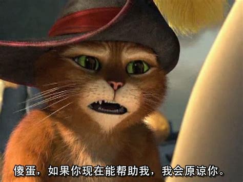 《穿靴子的貓2》全新中字預報 12月21日上映-飘花影院