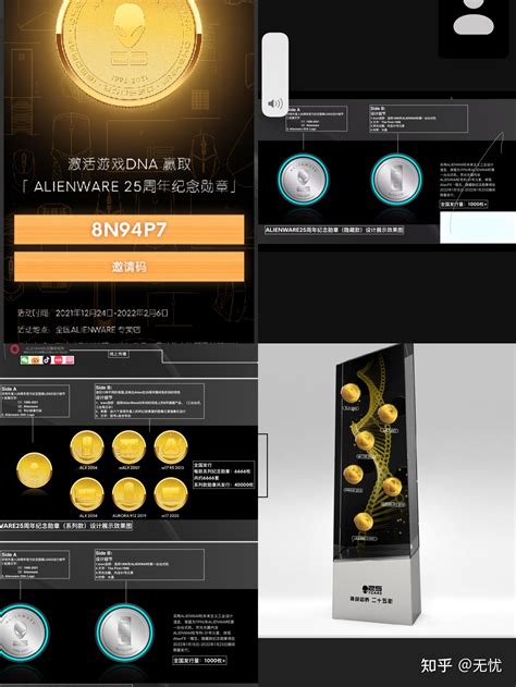 Alienware Monument 的图像结果