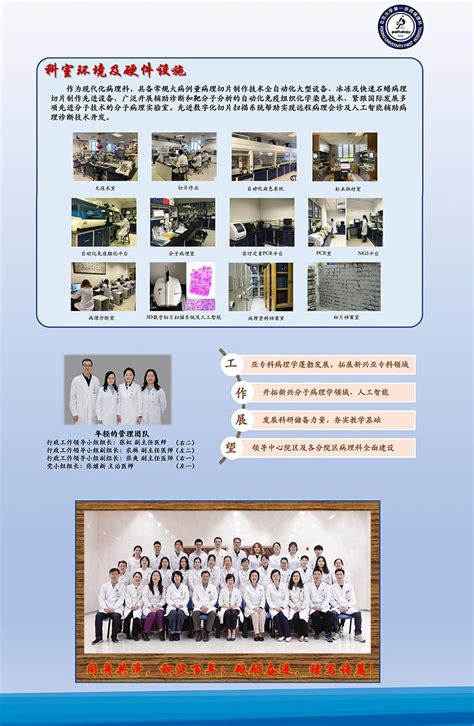 【便民服务】北京大学第一医院周末医疗开放！_北医新闻网