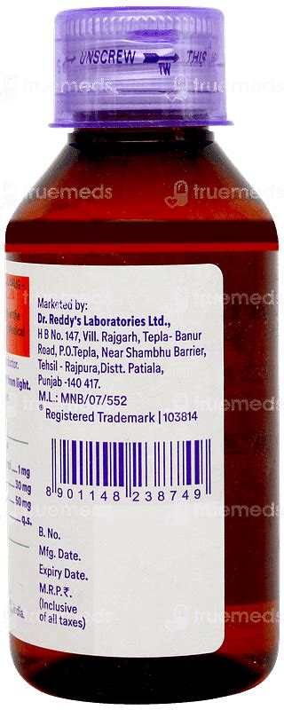 Reswas Ls Sugar Free Syrup 100ml: Uses, Side Effects, Price & Substitutes