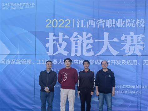 2022年中国银行江西省分行“中·新锐”新员工入职培训班（第一期）开班啦！