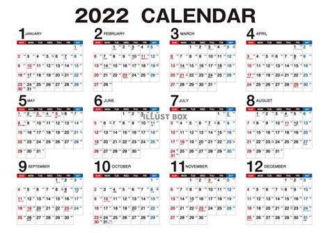 2022年カレンダー無料- E START サーチ