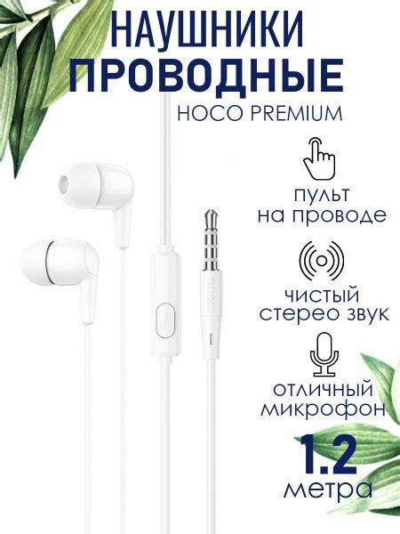 Наушники Внутриканальные hoco M99 Celestial-проводная гарнитура, 2 ...