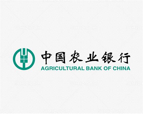 中国农业银行图片素材免费下载 - 觅知网