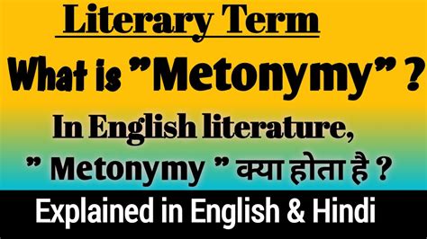 Metonymie Definition 的图像结果
