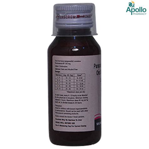 Dolopar 125 mg Syrup 60 ml Price, Uses, Side Effects, Composition ...