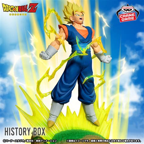 Banpresto Dragon Ball Z History Box Vegito Figure – Nerdation