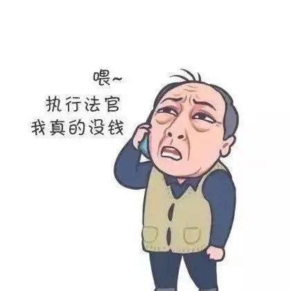 2022年靖州苗族侗族自治县人民法院无财产可供执行案件公示（三）_澎湃号·政务_澎湃新闻-The Paper