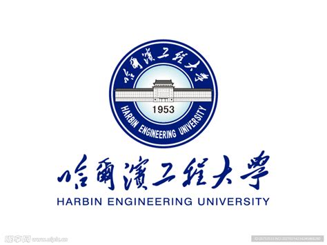 Events-哈尔滨工程大学青岛创新发展基地