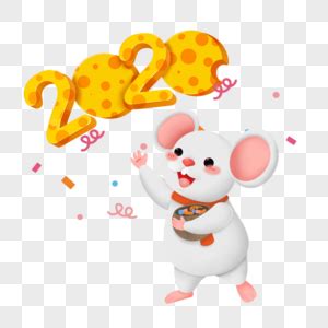 2020鼠年三月卡通鼠元素素材下载-正版素材401663414-摄图网