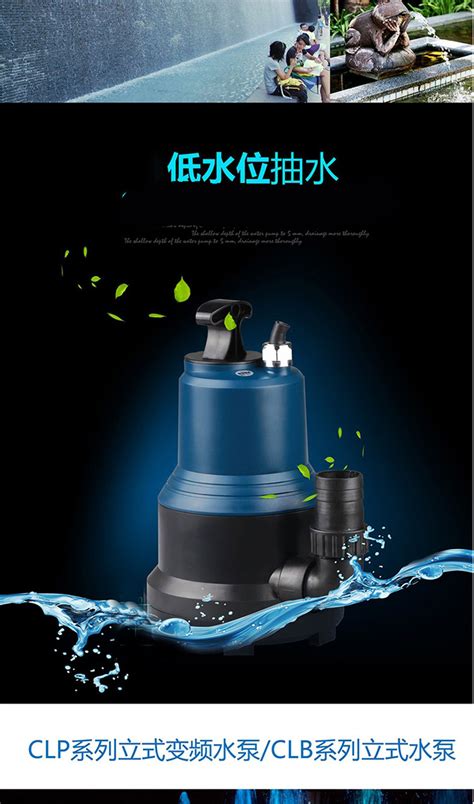 鱼池变频水泵,鱼缸变频水泵,鱼池水泵_大山谷图库