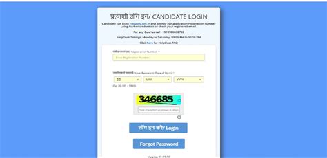 Railway RRB NTPC UG CBT 1 Result 2025 Declared at rrbapply.gov.in ...