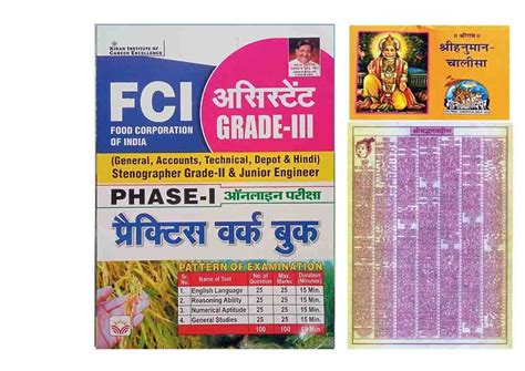 Amazon.in: Buy Kiran FCI Ag-III Assistant Grade-III Phase-I Practice ...