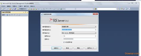 sql2012官方下载-sql server 2012安装包下载中文版-当易网