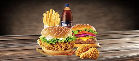 超值套餐-汉堡包连锁加盟店-炸鸡汉堡加盟品牌-快乐星汉堡加盟唯一官网