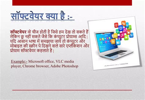 Image result for Computer Software vs Hardware