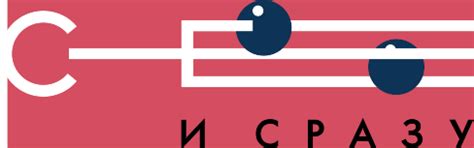 Сё и сразу | Доставка еды в Хабаровске