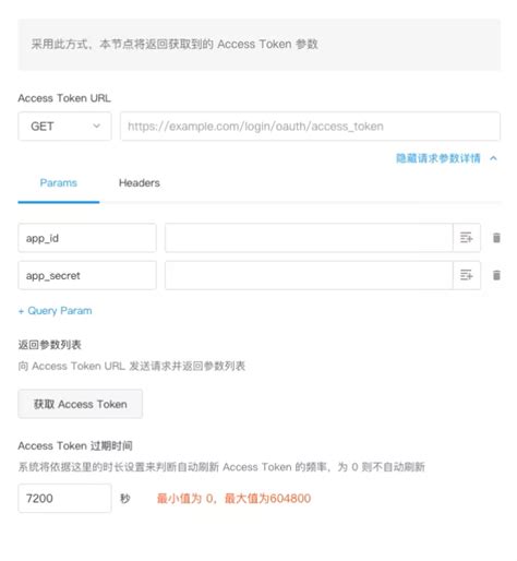 API FH Connection String 的图像结果