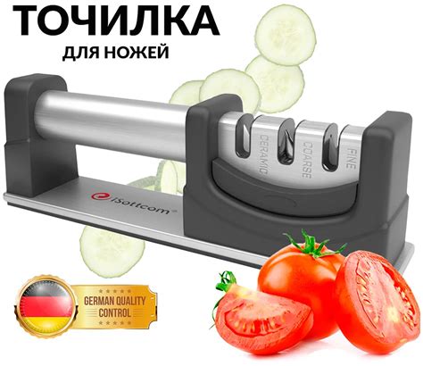Отзывы и Обзор точилки для ножей iSottcom 2024 - Характеристики и где ...