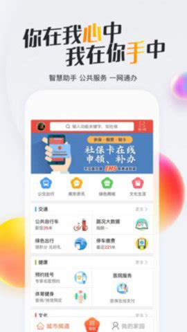 我的南京提取公积金app下载-我的南京公积金线上提取app下载_215软件园