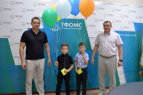 В школу как на праздник! В ТФОМС СК по многолетней традиции поздравили ...