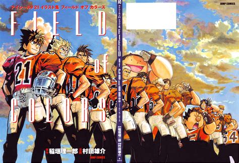 Eyeshield 21 Image by Murata Yuusuke #208932 - Zerochan Anime Image Board