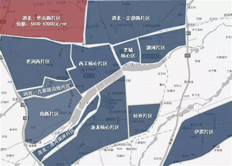 急求 洛阳市行政区划图（洛阳市区的）、洛宁县行政区划图、嵩县行政区划图，要有明显的区域分界线的！急急_百度知道