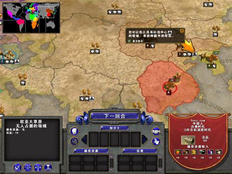 帝国时代3:民族的崛起中文版|帝国时代3:民族的崛起下载 _单机游戏下载