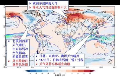 一周天气预报(1月2日-1月8日) - 晋城市人民政府