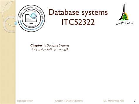 Database Chapter 1 的图像结果