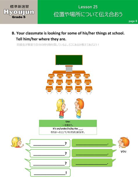 Grade 5 English Lessons 的图像结果