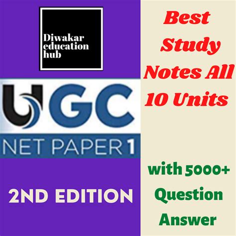 UGC NET Paper 1 Guide 的图像结果