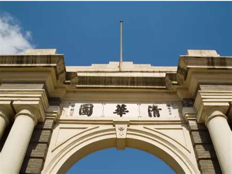 2017年清华大学入学条件改革，外国国籍入学成捷径