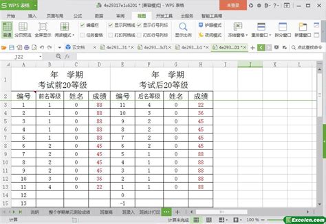 2012年高考上海各中学各科平均成绩（单科、总分）排名(5)_高考网上海分站