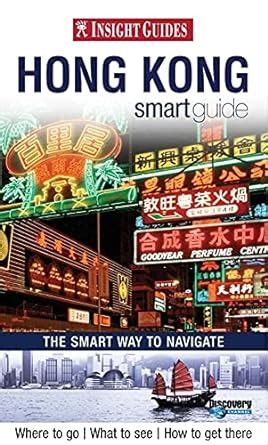 Buy Hong Kong Insight Smart Guide Book Online at Low Prices in India ...