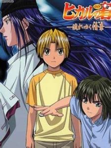 棋魂 (DVD) (2001-2003)动画 | 全1-75集完整版 中文字幕