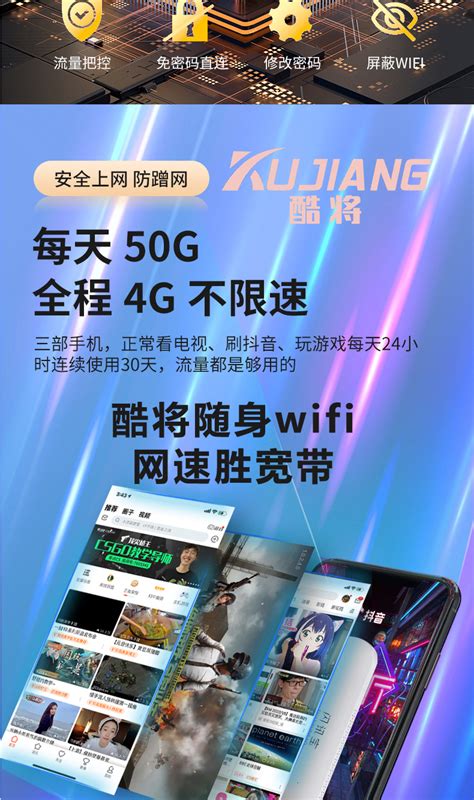 随身wifi项目怎么样？能否当副业？ - 知乎