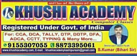 Computer Tally Course 的图像结果