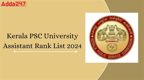 Kerala PSC University Assistant Rank List 2024, Download Link