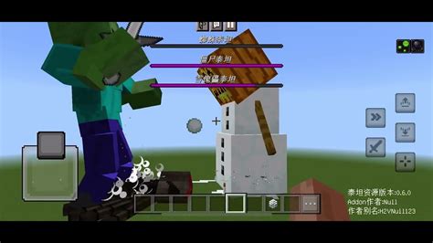 Image result for Minecraft Titans Mod Download